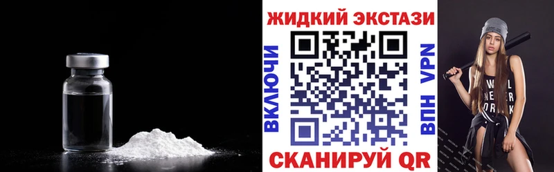 Бутират вода  ОМГ ОМГ ссылка  Никольск 
