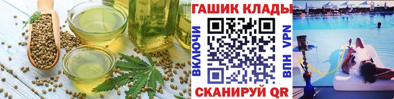 Canna-Cookies конопля  Никольск 
