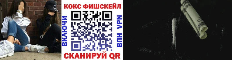 COCAIN Columbia  Никольск 