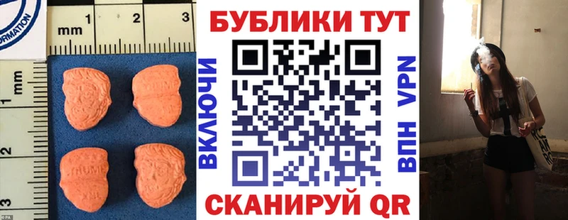 Экстази louis Vuitton  Никольск 