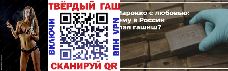 ГАШИШ гашик Никольск