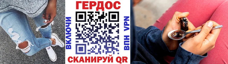 продажа наркотиков  МЕГА ссылка  ГЕРОИН белый  Никольск 