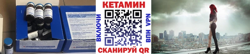 КЕТАМИН ketamine  omg ссылка  Никольск 