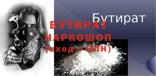 кокс Гатчина