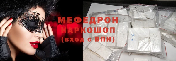 мдма Пересвет