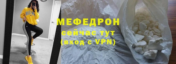 МДПВ Пестово
