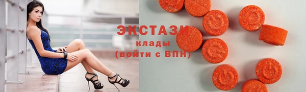 дмт Осинники