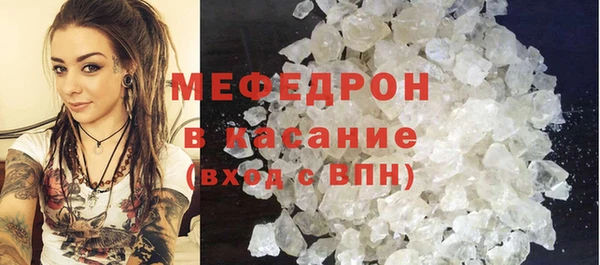jwh Галич