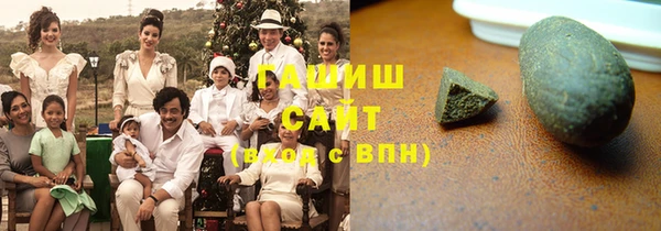 jwh Галич