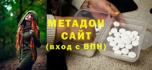дмт Осинники