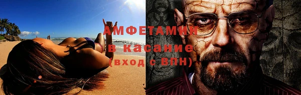 мдма Осташков