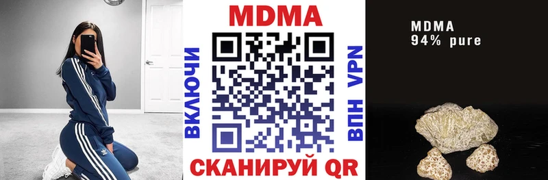 закладка  Никольск  МДМА кристаллы 