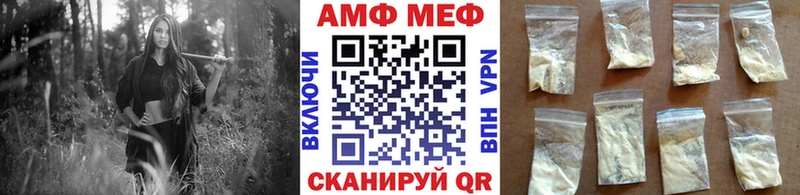 Метамфетамин кристалл  как найти закладки  Никольск 